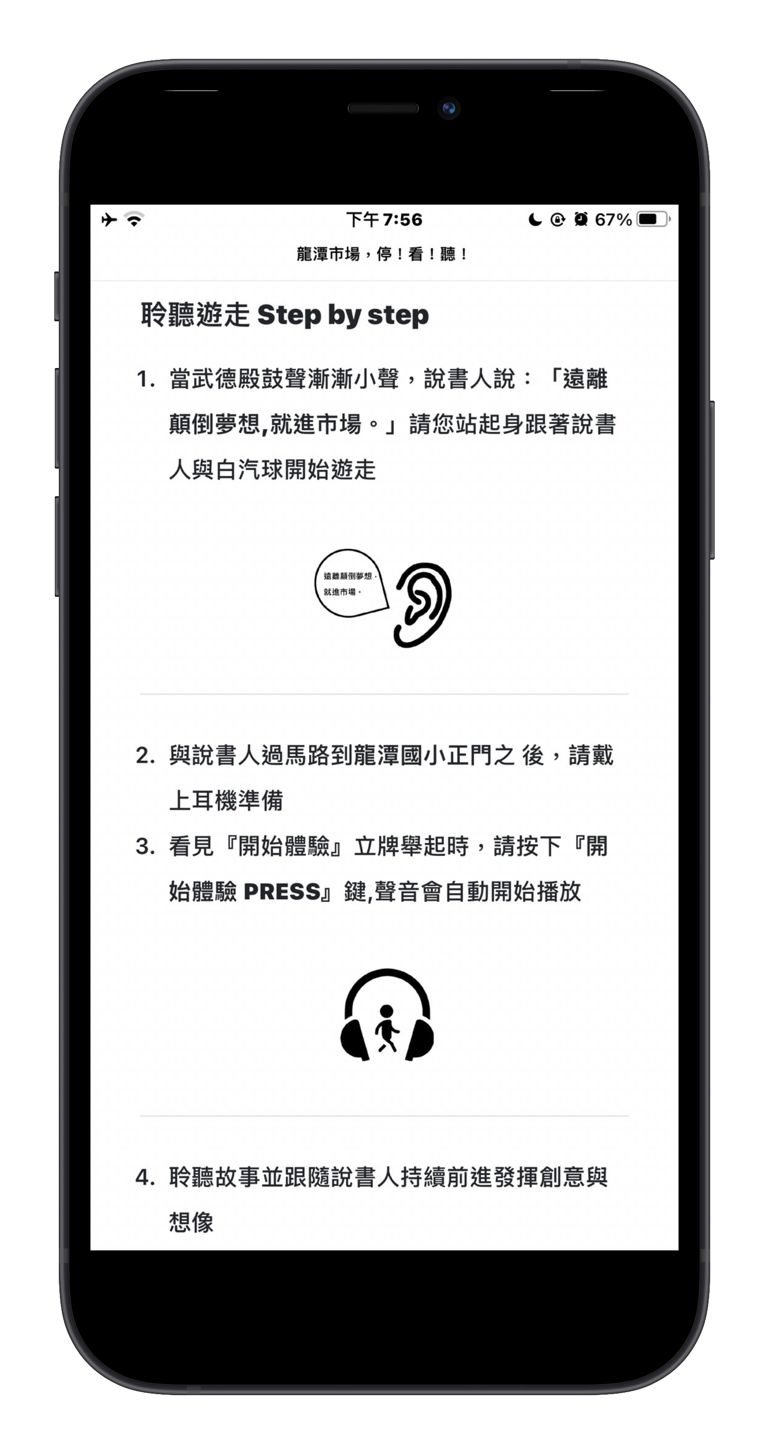 龍潭市場4